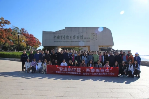 市地方金融监管局开展“奋进新征程·吾辈当自强”主题党日活动