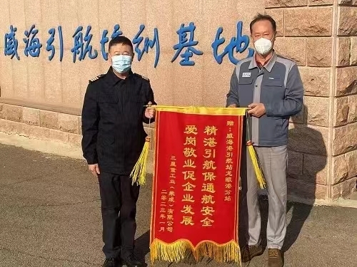 精湛引航保通航安全，爱岗敬业促企业发展