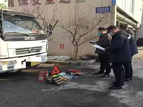 市交通运输事务服务中心扎实推动危货驻点企业复工复产