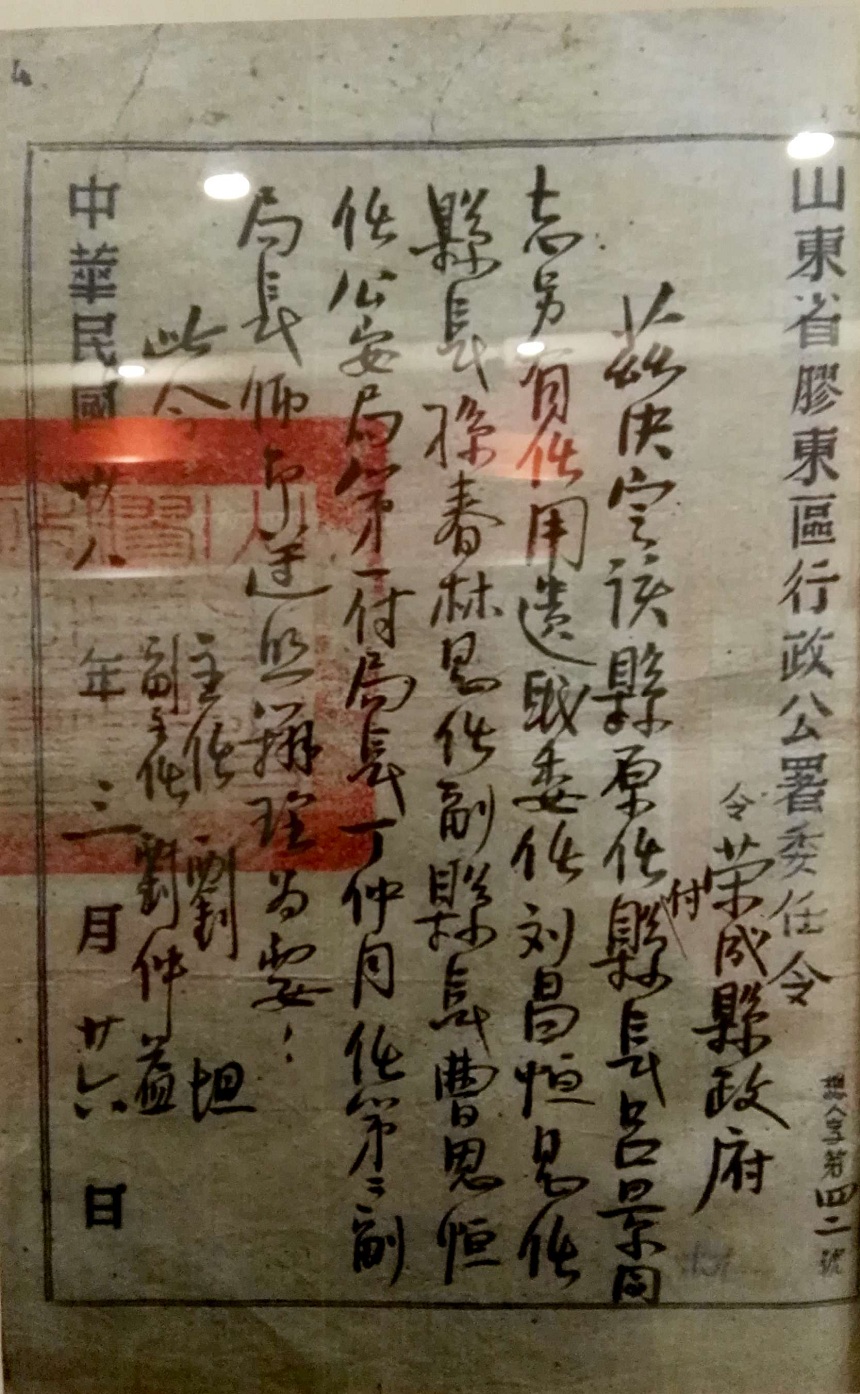 图片12:龙山林场.jpg